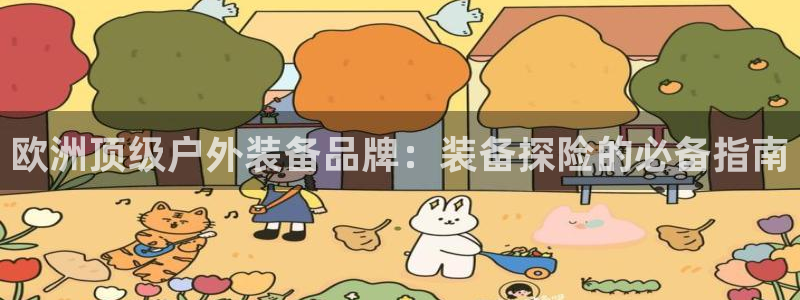 b体育官方体育app登录入口手机版