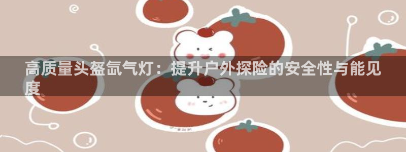 Bsports必一体育