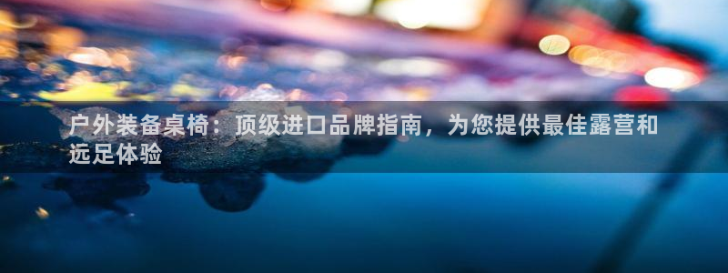 Bsport体育·中国官方网站