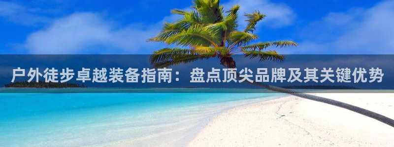 必一运动官网