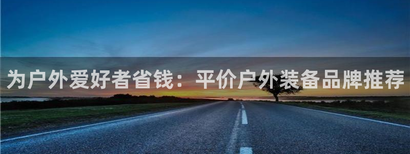 必一运动bsport体育